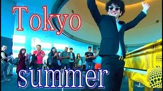 東京都庁に夏が来た！summer 久石譲 ピアノ 耳コピ