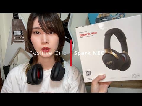 最新！ヘッドフォン型アンプ『Spark NEO』レビュー！