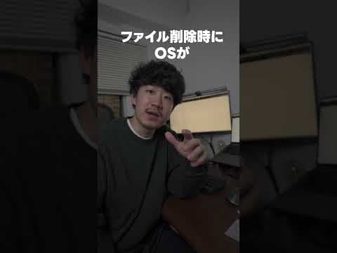 中古屋でパソコン売るとデータ盗まれるって本当？