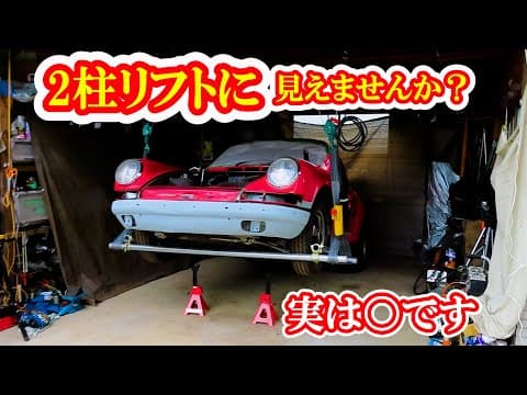 電動ホイストでリフト試作してみました【DIY】