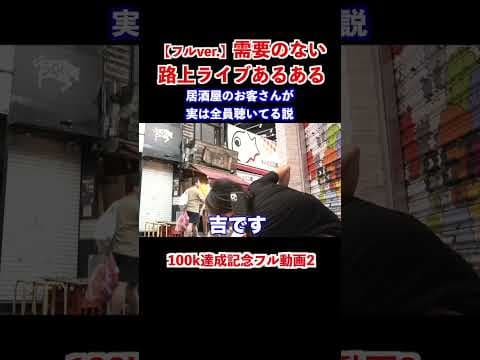 TikTokでもバズった記念ショート2