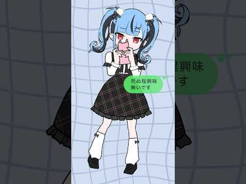 3Dまだカナ💦❓おじさん構文😁❗️#shorts #新兎わい　#お返事まだカナおじさん構文