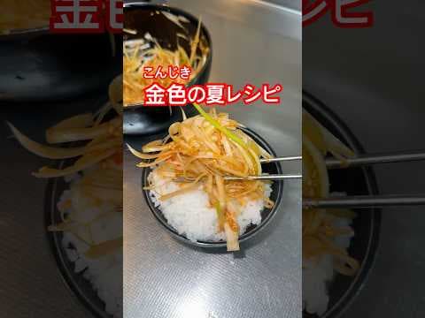 夏はこれで乗り切ろう