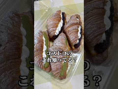 甘党におすすめ！コストコで買ってよかった3選