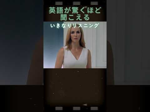 これが聞こえたらネイティブレベル🇺🇸(2フレーズあります☺️)