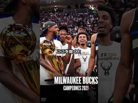 NBAファイナルが最低と言われている理由#shorts #バスケ #nba