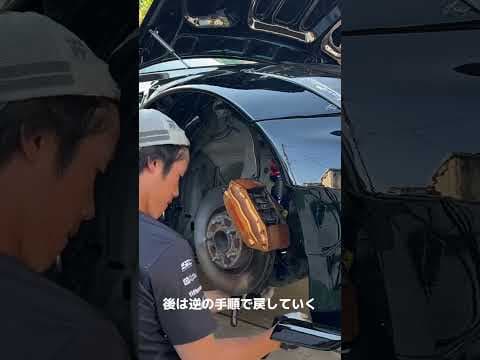 Z33に車高調取り付けてみた#shorts