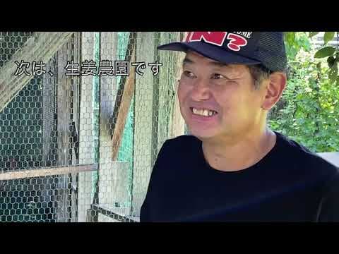 結婚　おめでとう！！  農業ノムさん　近況報告　元オリックス　野村　貴仁