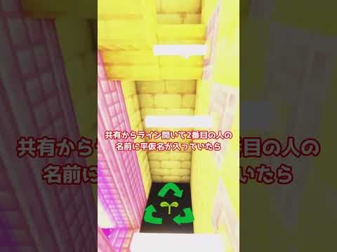 目と目が合ったら勝負だ！ #shorts #マインクラフト #ゆっくり実況