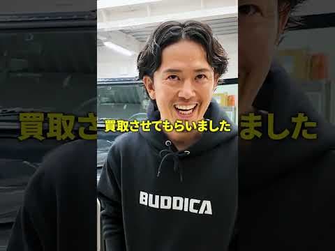 旧車も高価買取！ディフェンダー90買いました