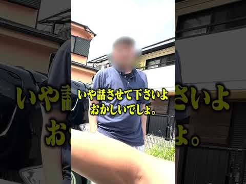 【音信不通】車を購入したのに納車しない車屋の社長を突撃してみた！