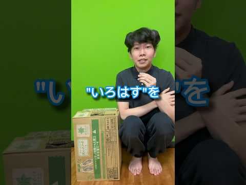 いっぱい飲みます#英語#英会話#留学