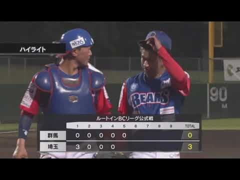 6/17 VS 群馬ダイヤモンドペガサス戦 ハイライト
