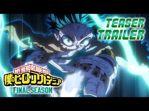 『僕のヒーローアカデミア FINAL SEASON』ティザーPV／2025年10月放送開始・毎週土曜夕方5:30/ヒロアカファイナル