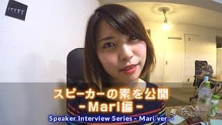 【スピーカーの素を公開 - Mari 編 -】リスニング力が上がる！普段使いの英会話Listn.me 277