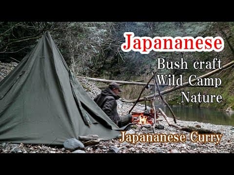 雪舞う渓流でジャワカレーを作るWildCamp/Bushcraft/JapaneseCurry