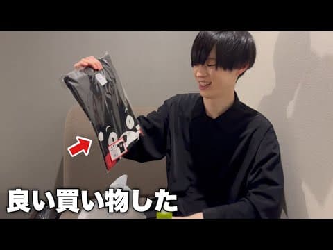 熊本県で部屋着が1枚増えたよ。