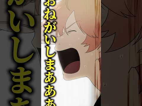 おねがいしまあああす！！！【アニメ】【漫画】