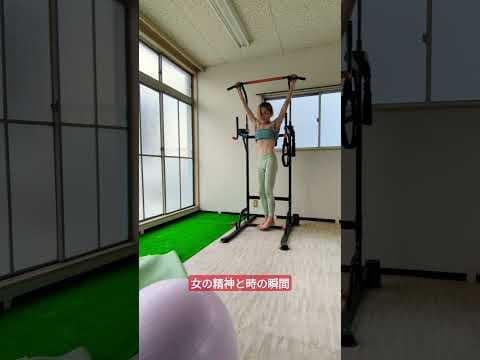 隙さえあれば…筋肉 #筋肉女子 #腹筋女子#腹筋 #腹筋を作る方法女性