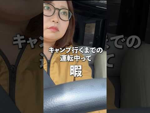 キャンプに行くまでの運転中も楽しみたい【JESIMAKE UHD】#JESIMAIK　#Carplayaibox　#CPC200TboxUHD