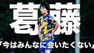 【完全密着】ウィナーズの試合の日に「あざっす」に完全密着したら泣けてきました。