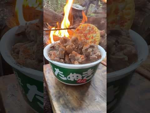 【キャンプ飯】緑のたぬき、牛スジ。#ソロキャンプ #レシピ #asmr