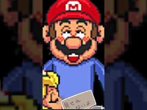 ネットでバズったマリオの面白画像がヤバすぎるwwwww#mario  #shorts