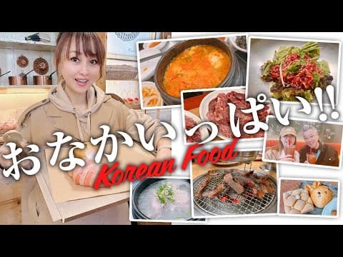 見たら絶対行きたくなる！！味覚で感じるご当地グルメ！！
