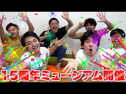 夏本番に向けてお知らせ祭り‼︎フィッシャーズミュージアム開催決定＆新イラスト初登場で盛りだくさんすぎ‼︎
