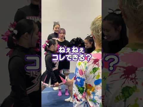【これできる？】最後ヤバすぎww#shorts