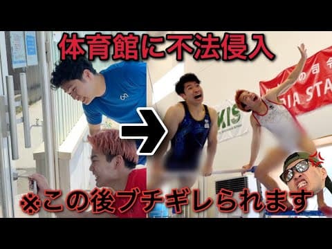 オフに体育館侵入してやりたい放題する体操選手【覗き見】