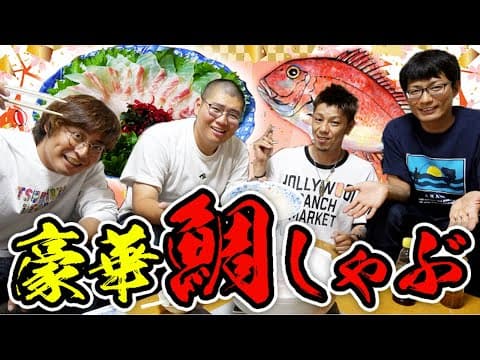 釣ってきたマダイが想像を超える美味しさだった！！