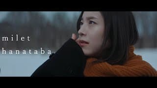 milet「hanataba」MUSIC VIDEO(TBS系 日曜劇場「アンチヒーロー」主題歌)