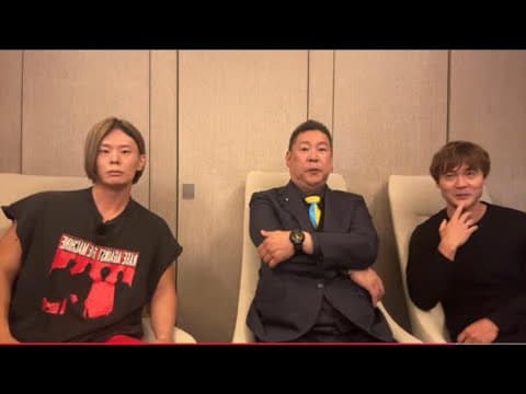 立花孝志氏with福永活也弁護士とザ対談！
