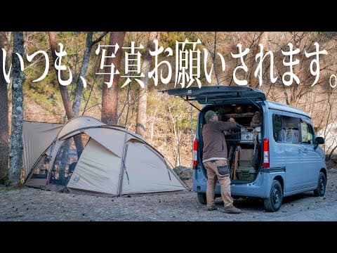 【真似できそう】キャンプ歴30年の進化🔥秘密基地を見せてもらった！#488