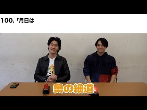 【早押しクイズ100問】クイズ王伊沢拓司VS粗品【粗品クイズ王への道】