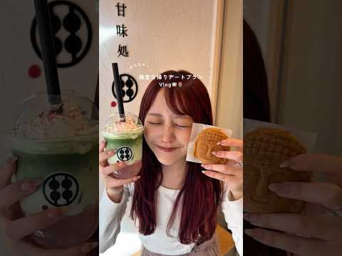 鎌倉日帰りデートプラン🍵🍡 〈おすすめコース〉