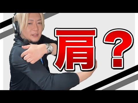 速弾きのコツが掴めたかもしれない