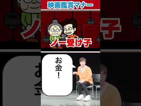 ノー〇〇!!これ飛行機で流すやつ!!#陣内智則 #ネタジン #映画予告 #コント #shorts