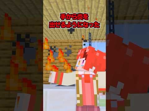 【マイクラアニメ】ヤバすぎる人体実験 #すとぷり #anime #マイクラ