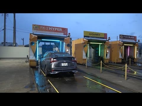 特別色でもある「オレンジ洗車機」を久しぶりに使ってきた。