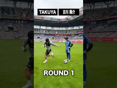 ヨーロッパで戦うドリブラー古川陽介はやはりテクニシャンすぎた #レガテドリブル塾 #サッカー #shorts