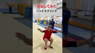 【シダこたが9歳のときの演技を真似してみたww】#shorts