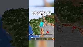 1000ブロックを3秒で進む方法🫢🫢【まいくら・マインクラフト】#shorts #らた #minecraft #ゲーム実況 #まいくら #マイクラ