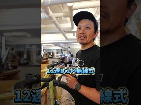 シマノ新型XTをグラベルバイクにインストール！#シマノ #deorext #グラベルバイク