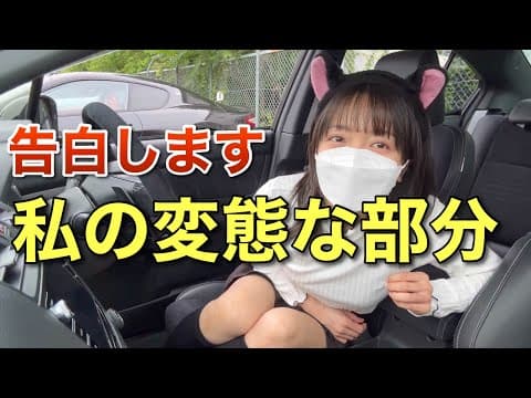 変態をカミングアウト【すぐ消すかも】もうお嫁に行けません WRX S4 STIスポーツ♯
