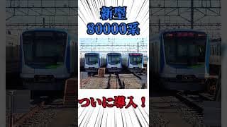 【ダイヤ改正解説2025】No.1-2 東武野田線（アーバンパークライン）【鉄道】#shorts