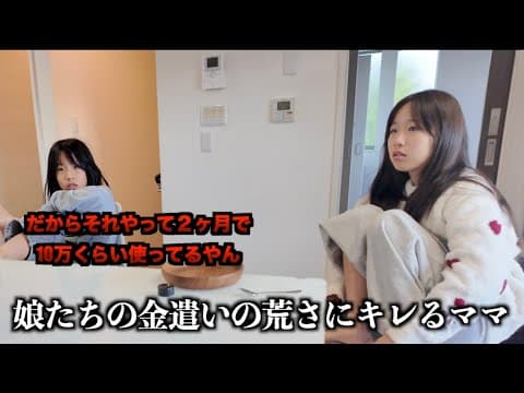 【森ケの日常】モンゴル帰りの一日ルーティン