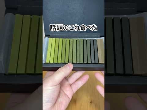SNSでめちゃくちゃ見かけるこれ知ってる？