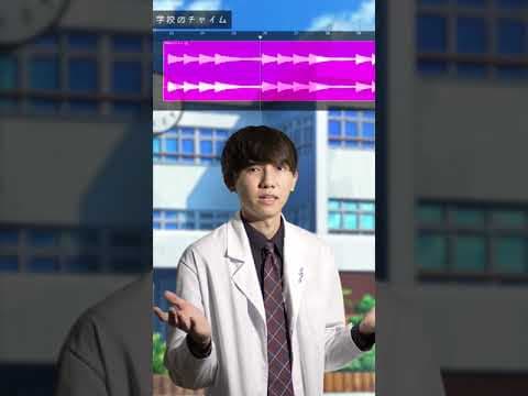 「学校のチャイム」刻んだらエモすぎて登校不可避